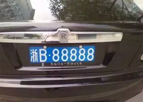 中国88888尾号车牌号码组图_极品车牌号码_汽车牌照网