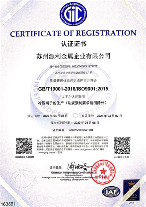 中国建研院认证中心为苏州菲特威尔颁发CABR胶合木产品质量认证证书和绿色建材认证证书_企业动态_新闻中心_菲特威尔木屋官网