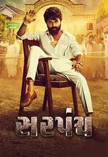 Sarpanch Movie: Showtimes, Review, Songs, Trailer, Posters, News ...