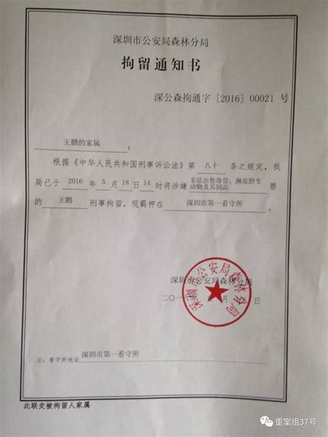 重庆196位村民捐2.6万支援武汉 捐赠单据被永久收藏_手机凤凰网