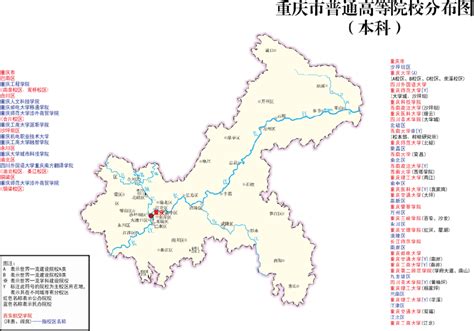 高考必看：重庆 公办、民办高校分布图（具体到市！）_图库_西安中考网