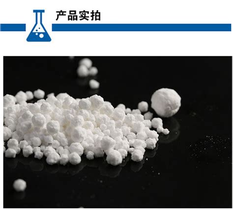 氯化钙-昆明氯化钙厂家-氯化钙批发价格