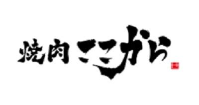 株式会社エスネッツ｜Baseconnect