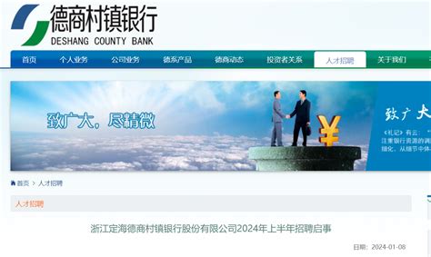 中国工商银行高清图片下载_红动中国