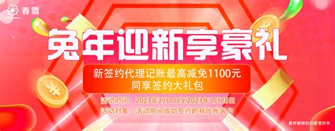 工商服务业统一收款收据（打印版）打印模板 >> 免费工商服务业统一收款收据（打印版）打印软件 >>