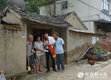 阜阳颍泉农商银行深入农村开展金融知识宣传活动。