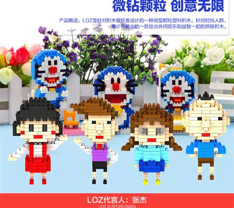 HCP Doraemon Series Building Blocks Toy Decoration 哆啦A梦系列积木拼插积木颗粒积木摆件 ...
