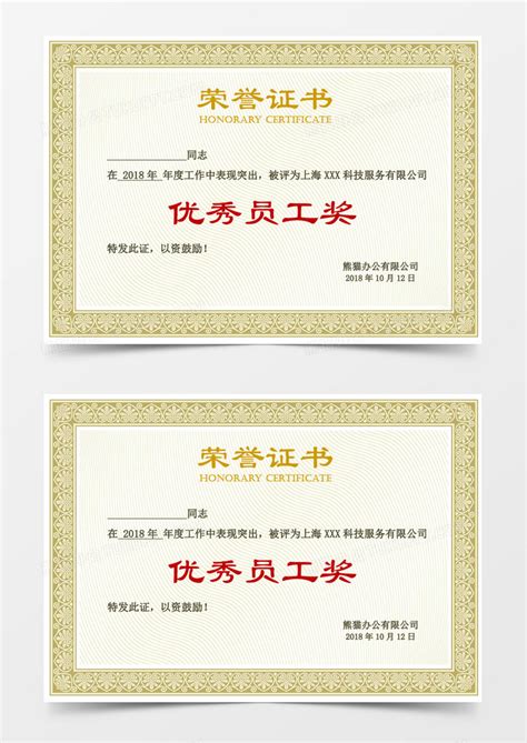 上海硅酸盐所钱荣获2020年度嘉定区菊园新区第五届巾帼科创之星--中国科学院上海硅酸盐研究所