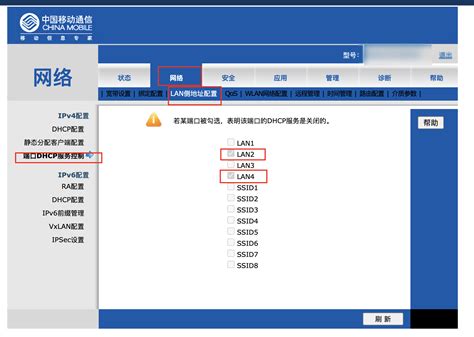 移动网络如何设置下载 【百科全说】