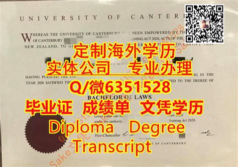 留学回国工作办理克瑞顿大学毕业证认证文凭认证 | PPT