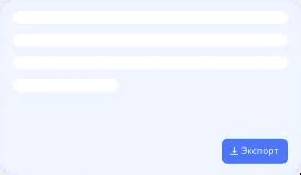 Гуманизатор текста - очеловечить текст с ИИ