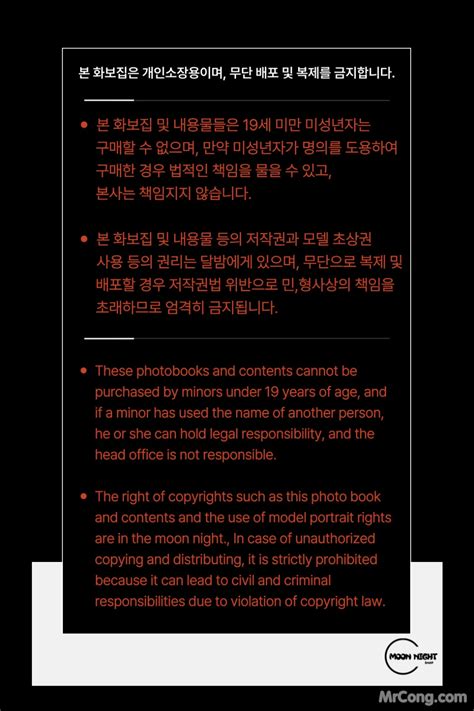 [Moon Night Snap] Yunjin: Peek at The Younger Sister Next Door (32 Update + 1 video) – Celeb ...