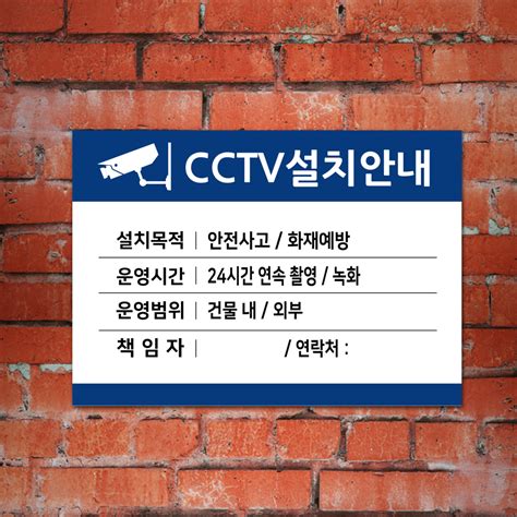 CCTV System | Terasaki Electric Co. Far East Pte. Ltd.