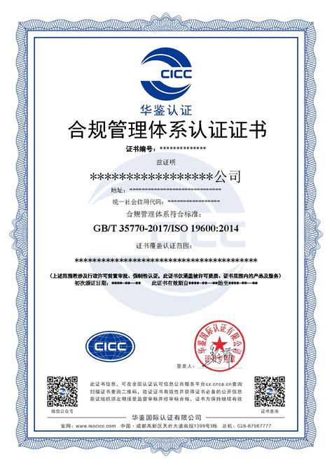 FSC认证咨询_FSC认证