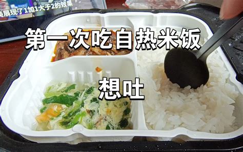 高铁禁带自热饭：作为附加服务，有偿的乘车能否享受免费的餐饮？ - 知乎