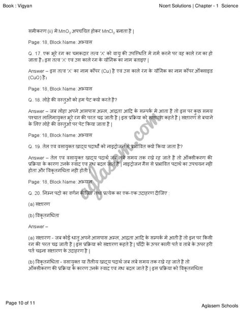 Image result for Science Class 10 Answer In Marathi Lesson 1