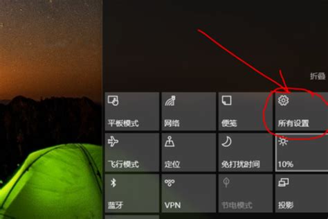 电脑屏幕亮度怎么调 电脑屏幕亮度快捷键是哪个_u启动