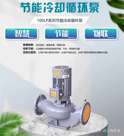 湖南山水AS系列高效节能泵荣获《中国节能认证》证书