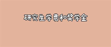 我院举行2020-2021学年国家奖学金答辩评审会