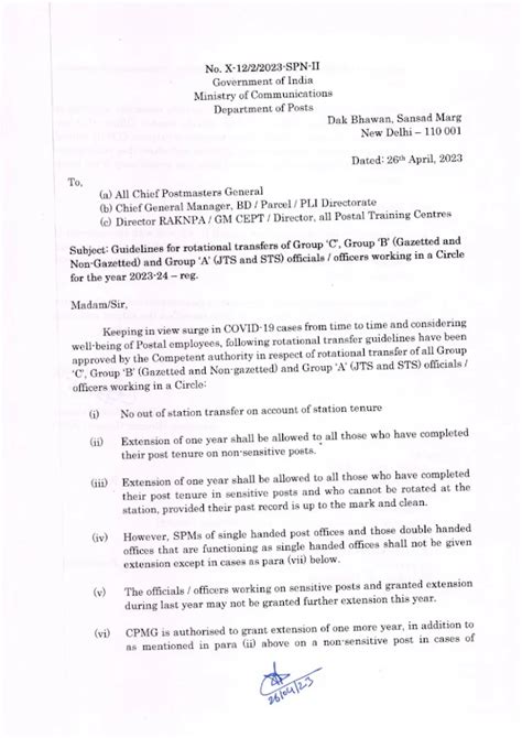 Guidelines for rotational transfers of Gr C, Gr B and Gr A cadre