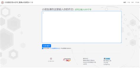 伪原创工具(伪原创文章生成器)V1.5.20.10 简体中文绿色免费版-东坡下载