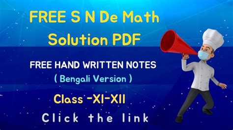 S N De Free PDF Math Solution | WBCHSE