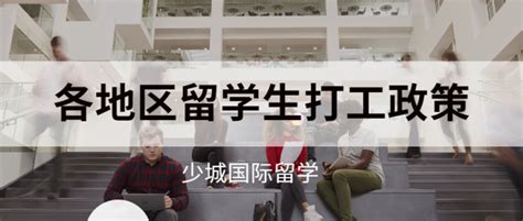四川工程职业技术学院发布2021招生宣传片《爱上四川工院的四个理由》 —四川站—中国教育在线