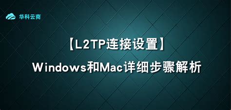 Image result for L2TP