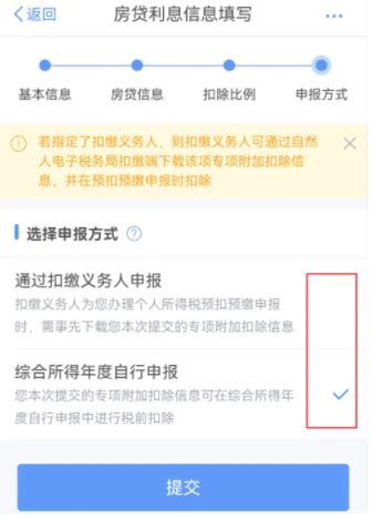 房贷可以退税吗(有房贷可以退税了，而且还不少钱) | 说明书网