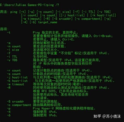 Command Module 的图像结果