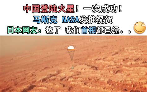 火星探測：八張圖看懂「火星採樣」計劃 - BBC News 中文