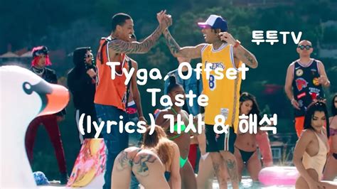 Image result for Taste 1 Hour Loop Tyga