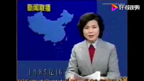 CCTV《新闻联播》历年片头（1982-2020）_腾讯视频