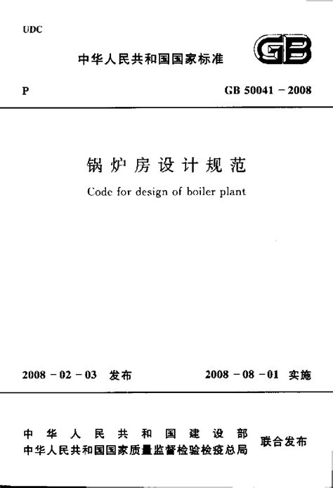 执行标准q320507是什么标准