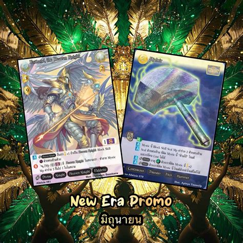 New Era Promo ประจำเดือน มิถุนายน 2568 | Shopee Thailand