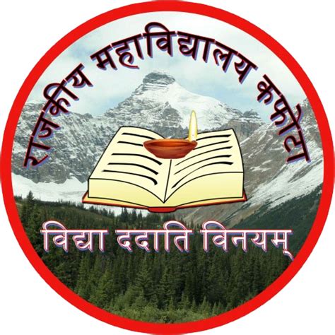 Government Degree College, Kaffota, District-Sirmaur, Himachal Pradesh