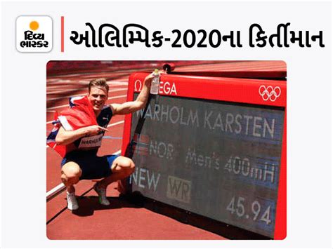 Learn about the countries and their athletes who set world records in ...