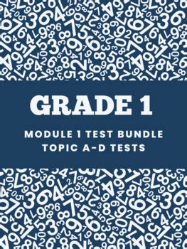 Grade 1 Module 的图像结果