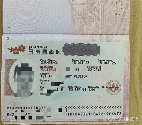 日本🇯🇵五年多次旅游签证出签 - 知乎