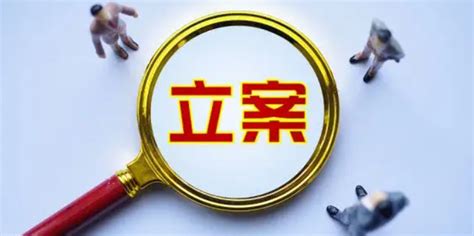 申请强制执行立案详细流程和操作步骤（个人网上申请），以上海法院为例 - 知乎