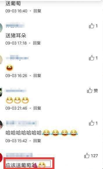 邓伦收到什么礼物最新素材