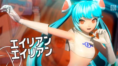 Image result for Alien Alien Project Diva