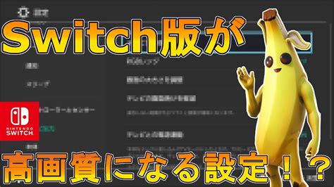 【皇兒小舖】Switch高清鋼化膜｜實拍開箱唷！Switch、Switch Lite兩種尺寸，高清版及抗藍光款可選唷！