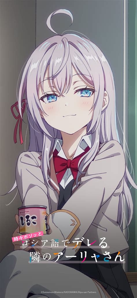 Alya-pie [roshidere] : r/AnimeGirls