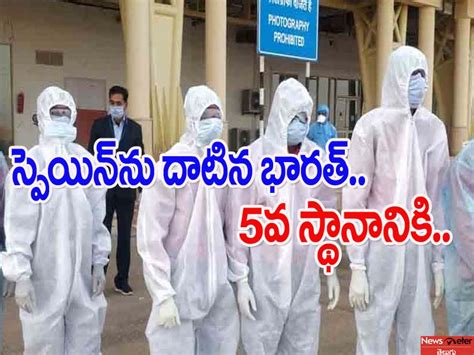 భారత్‌లో 24గంటల్లో 9,971 కేసులు, 287 మరణాలు