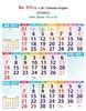 R513 15x20" 4 Sheeter English - 15x20 Monthly Calendar Printing 2021 ...