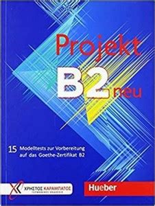 Projekt B2 neu: 15 Modelltests zur Vorbereitung auf das Goethe ...