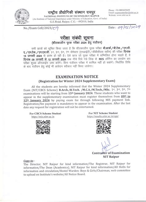 National Institute of Technology Raipur