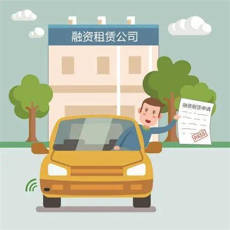 贷款买车，为什么签的是“租赁”合同？_搜狐汽车_搜狐网