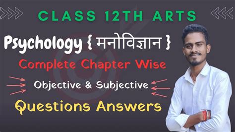 Image result for Psychology 12th Class